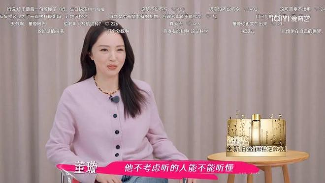 内娱又来新瓜，越扒越窒息（组图） - 32