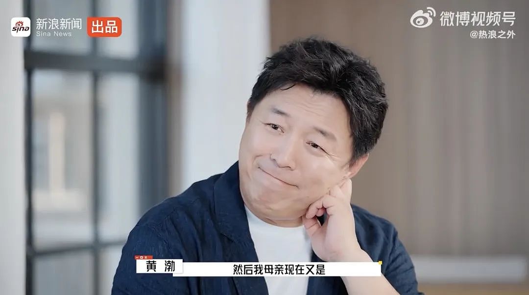 黄渤自曝“大概率将患病”:爸爸因此去世,妈妈也备受折磨!自己恐惧很多年(组图) - 1