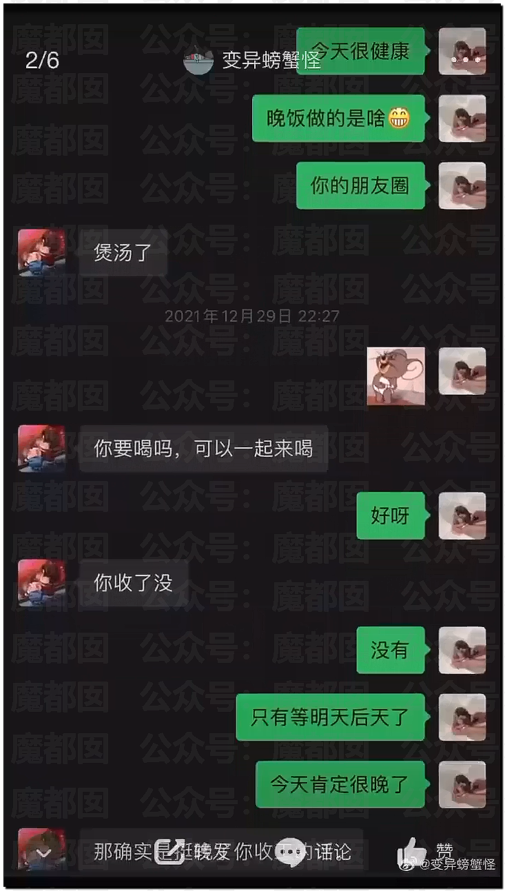 热搜第一!中国顶流男星被曝出轨,和新人开房,私密视频流出(视频/组图) - 53