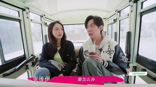内娱又来新瓜，越扒越窒息（组图） - 1