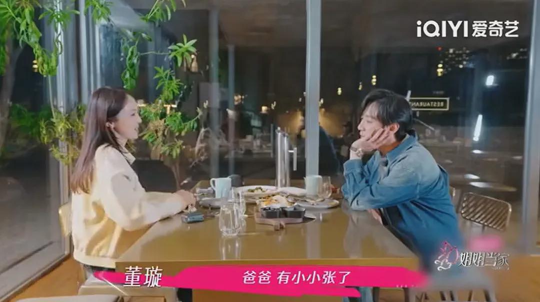 董璇小9岁的新婚丈夫综艺表现遭群嘲,本人回应不会被影响,高云翔晒和女儿小酒窝互动视频发文:那就比划比划吧(组图) - 5