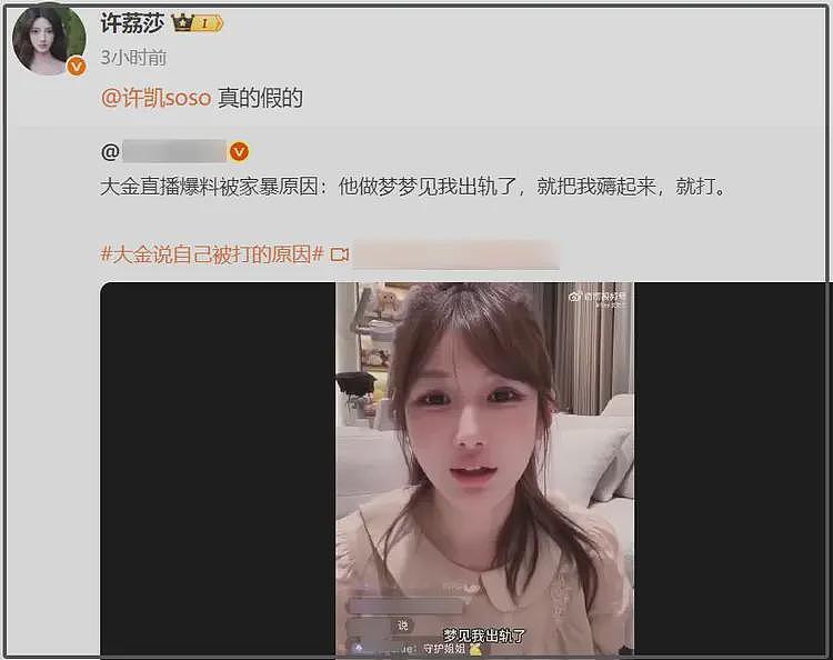 于正也保不住?业内暗示许凯成风险艺人,律师直言明星应约束自身(组图) - 21