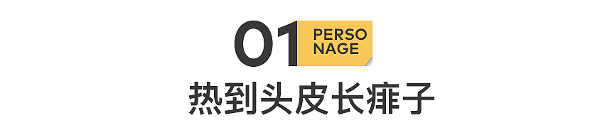 最热的夏天，我决定裸体生活（组图） - 3