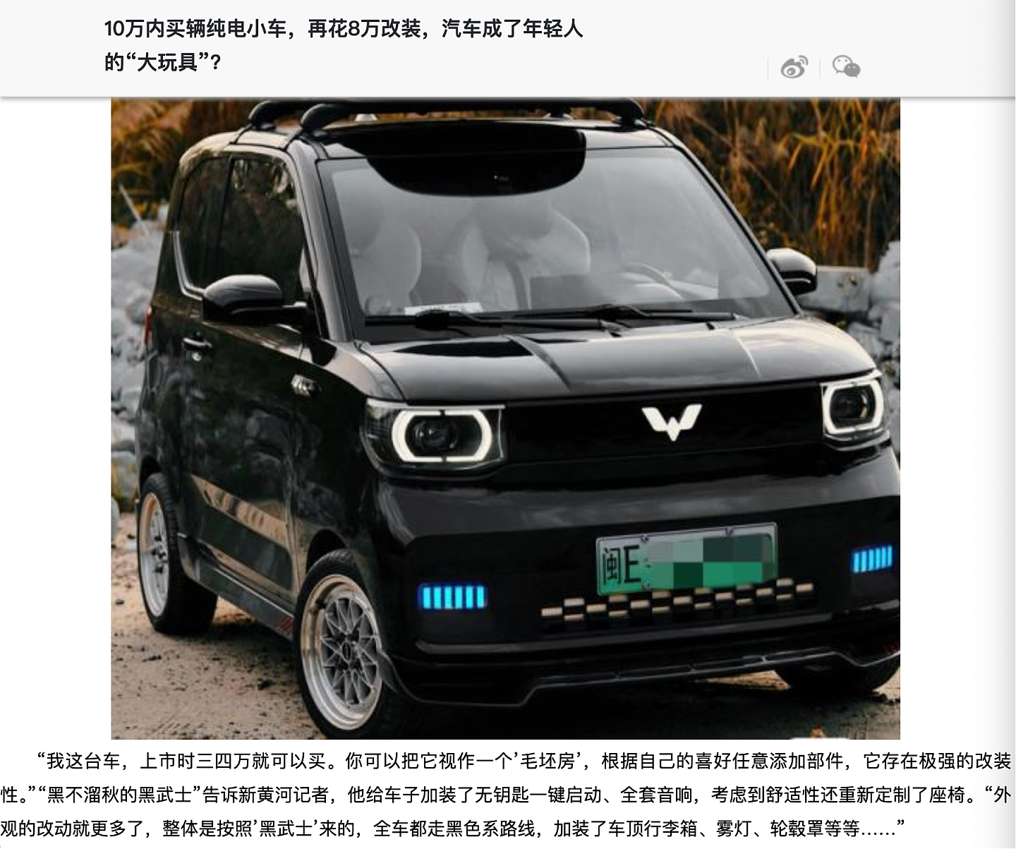 县城贵妇快乐源泉:老头乐(组图) - 5
