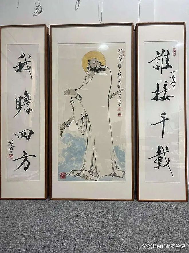 四段婚姻儿女争产,范曾小50岁娇妻徐萌的情史,令人大跌眼镜(组图) - 38