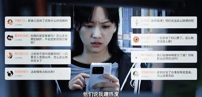 董璇新恋情遭全网劝分,45岁闪婚拼二胎她到底图什么?(组图) - 15