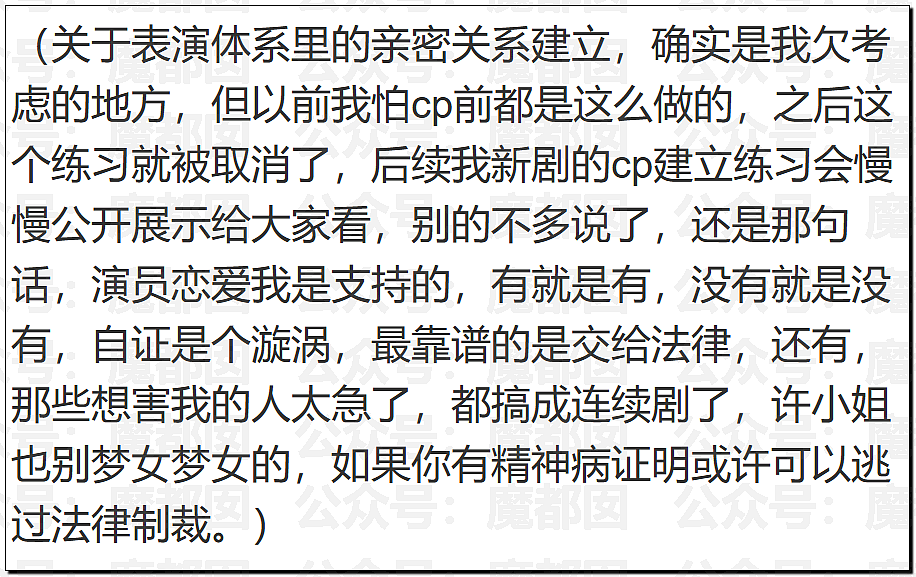 热搜第一!中国顶流男星被曝出轨,和新人开房,私密视频流出(视频/组图) - 64