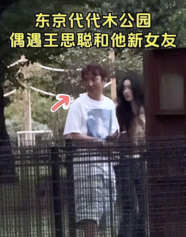 王思聪带新女伴到处游玩！前任懒懒不愿放弃，仍在日本发文示爱！（组图） - 2
