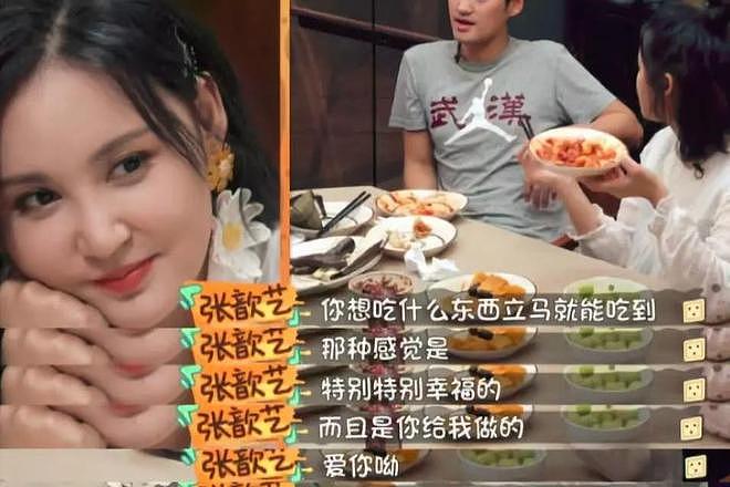 贵圈二婚女星大PK：谁的幸福更胜一筹？相比董璇，她们做对了什么（组图） - 32