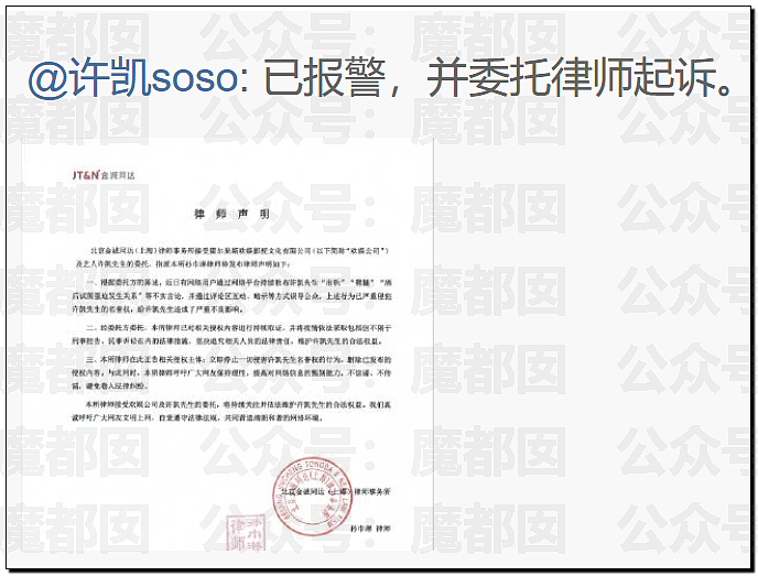 热搜第一!中国顶流男星被曝出轨,和新人开房,私密视频流出(视频/组图) - 92
