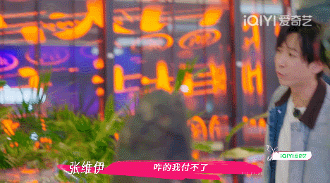 内娱又来新瓜，越扒越窒息（组图） - 16