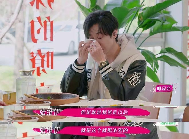内娱又来新瓜，越扒越窒息（组图） - 25
