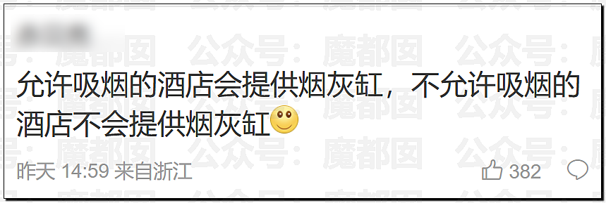 热搜第一!中国顶流男星被曝出轨,和新人开房,私密视频流出(视频/组图) - 26