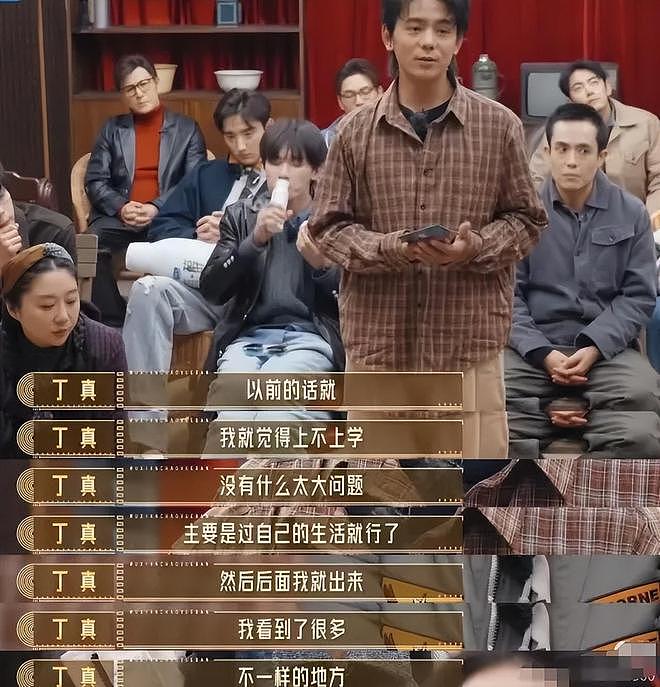 丁真自曝曾遭圈内人歧视，被嘲身上有异味，直言自己像讨饭的（组图） - 21