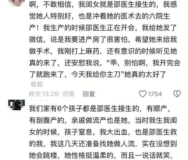 董璇新恋情遭全网劝分,45岁闪婚拼二胎她到底图什么?(组图) - 8