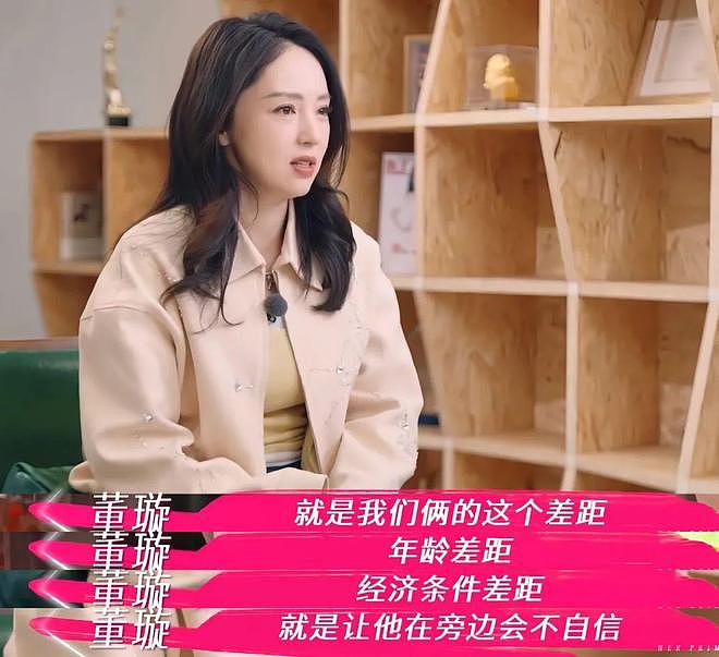 全网劝离董璇后，张维伊回应嘲讽，心态超好（组图） - 14