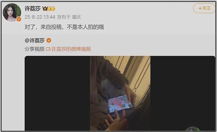 于正也保不住?业内暗示许凯成风险艺人,律师直言明星应约束自身(组图) - 20