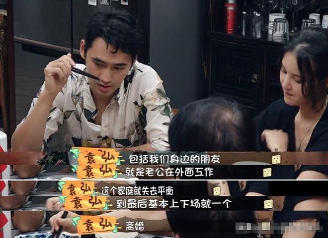 贵圈二婚女星大PK：谁的幸福更胜一筹？相比董璇，她们做对了什么（组图） - 31