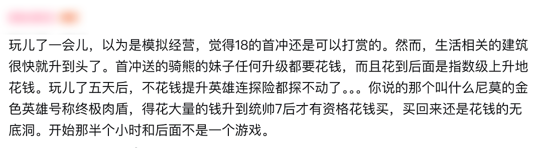 “解压三件套”，捞了中国人几百亿？（组图） - 24