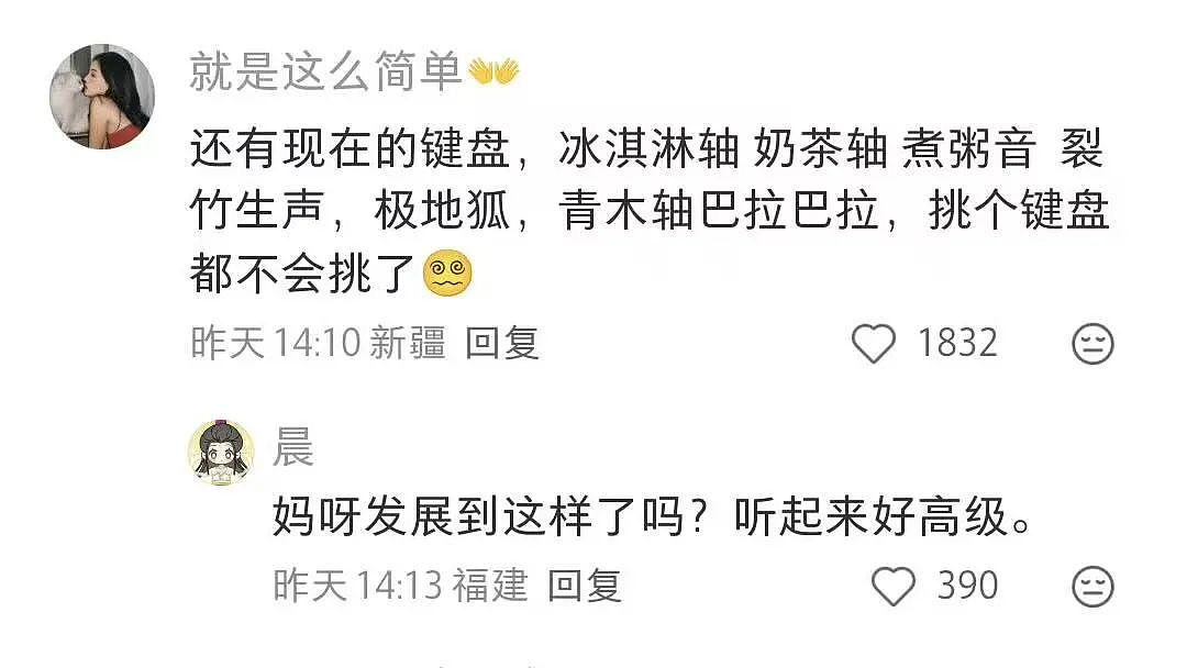 【爆笑】“错季网购了一件千元皮草后......“ 哈哈哈哈哈哈被网友笑晕过去了（组图） - 69