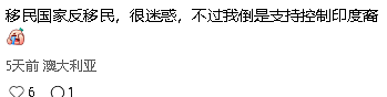 刚定了!8.31全澳“反移民”大游行!墨尔本在这里举行,华人注意避开(组图) - 6