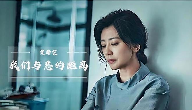 贵圈二婚女星大PK：谁的幸福更胜一筹？相比董璇，她们做对了什么（组图） - 20