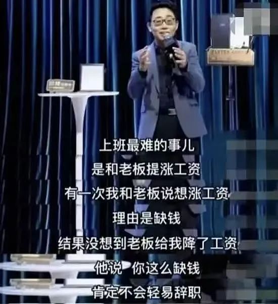 【爆笑】“上班摸鱼不要随便复制群里的八卦！” 哈哈哈哈哈笑得我发癫（组图） - 75