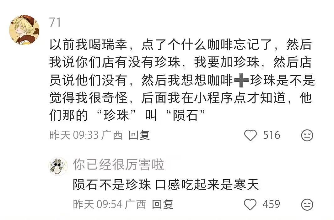 【爆笑】“错季网购了一件千元皮草后......“ 哈哈哈哈哈哈被网友笑晕过去了（组图） - 66