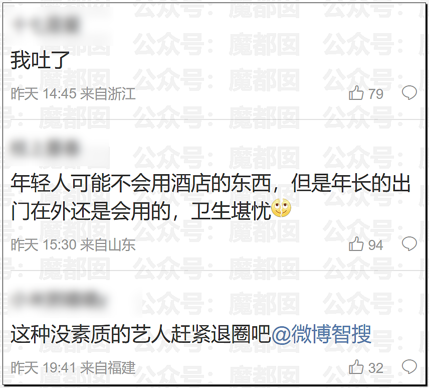 热搜第一!中国顶流男星被曝出轨,和新人开房,私密视频流出(视频/组图) - 27