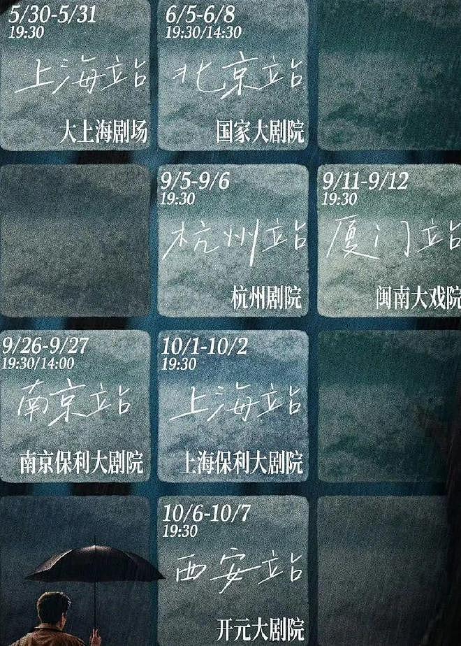 全网劝离董璇后，张维伊回应嘲讽，心态超好（组图） - 20