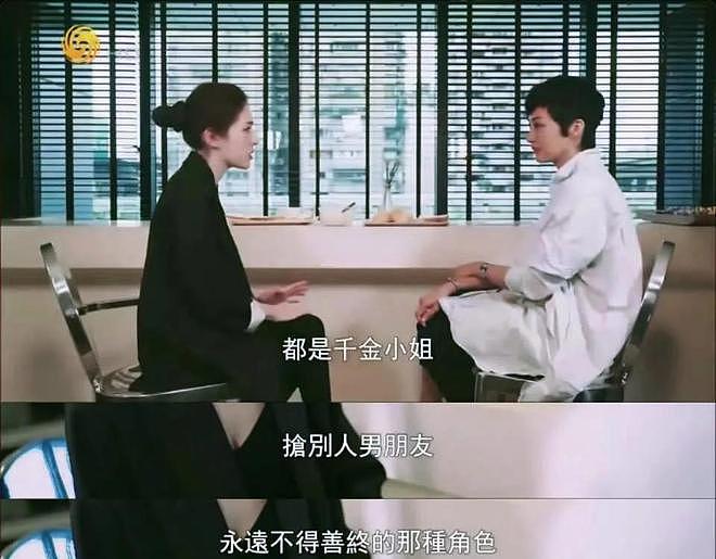 贵圈二婚女星大PK：谁的幸福更胜一筹？相比董璇，她们做对了什么（组图） - 38