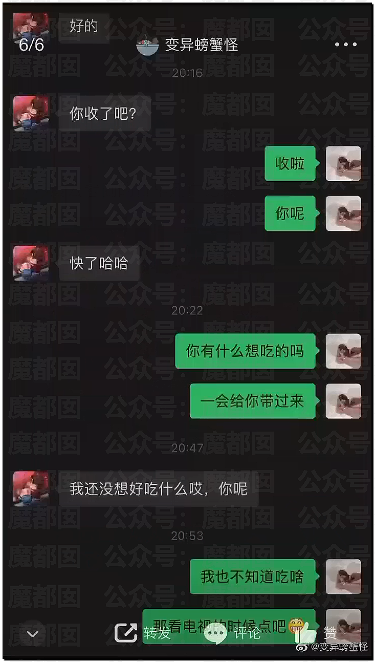 热搜第一!中国顶流男星被曝出轨,和新人开房,私密视频流出(视频/组图) - 56
