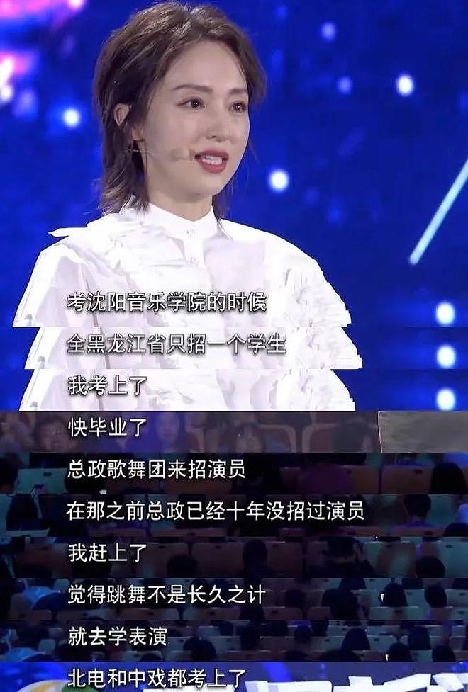 全网劝离董璇后，张维伊回应嘲讽，心态超好（组图） - 5