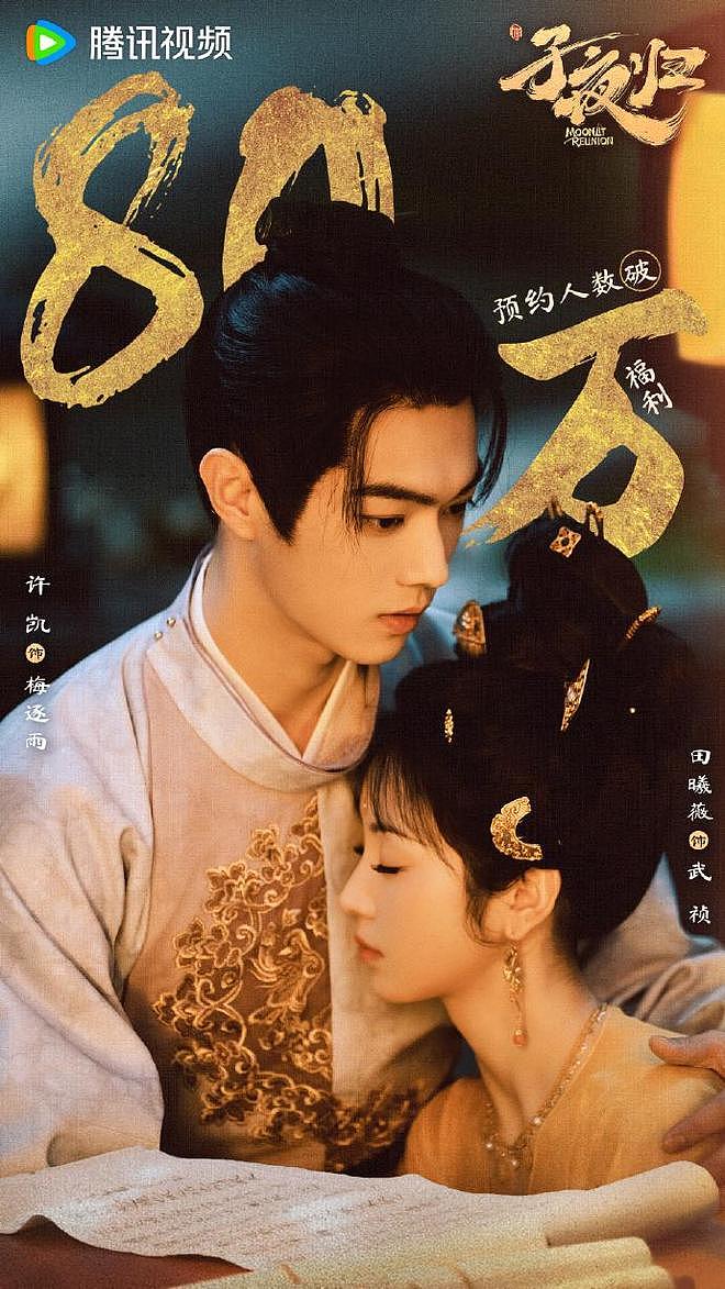 深扒疑似内娱前嫂子许荔莎:人狠话挺多,小透明逆袭成热搜常客?(组图) - 6