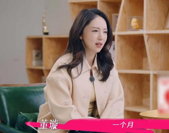 董璇再婚后现身机场，从全网祝福到全网劝离，她脸上彻底挂不住了（组图） - 6