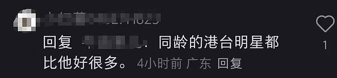 陈冠希参加活动状态差，皮肉下垂皱纹明显，网友感叹不如谢霆锋（组图） - 9