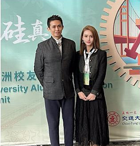 豪门阔少突然去世！爱上大19岁女演员，收心入赘富家女！今遗产不知去向？（组图） - 4