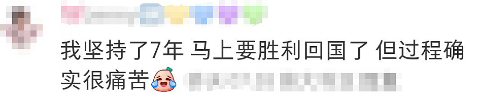 “真的坚持不住了,准备回国” 澳洲华人陪读妈妈的真实写照(组图) - 3