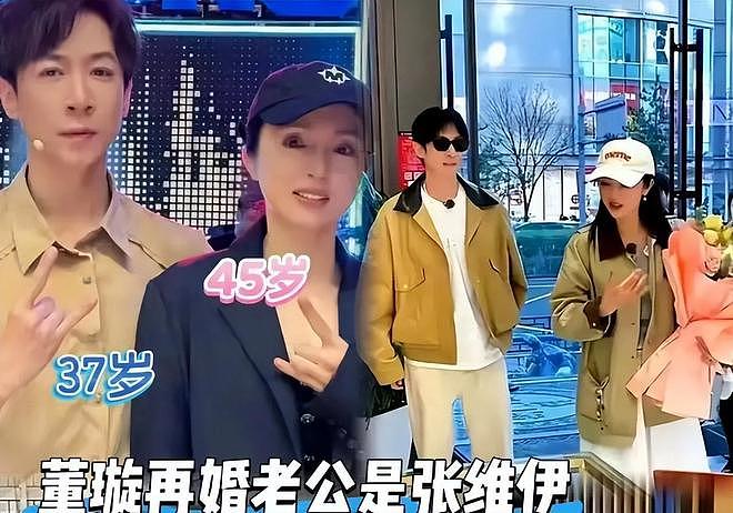 贵圈二婚女星大PK：谁的幸福更胜一筹？相比董璇，她们做对了什么（组图） - 2