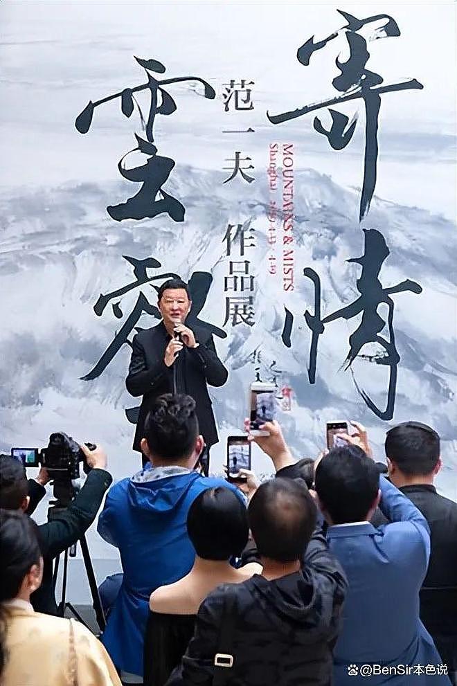 四段婚姻儿女争产,范曾小50岁娇妻徐萌的情史,令人大跌眼镜(组图) - 37