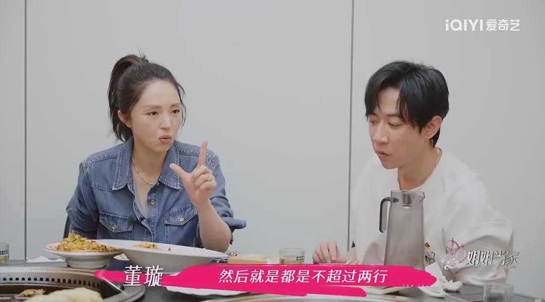 董璇小9岁的新婚丈夫综艺表现遭群嘲,本人回应不会被影响,高云翔晒和女儿小酒窝互动视频发文:那就比划比划吧(组图) - 3