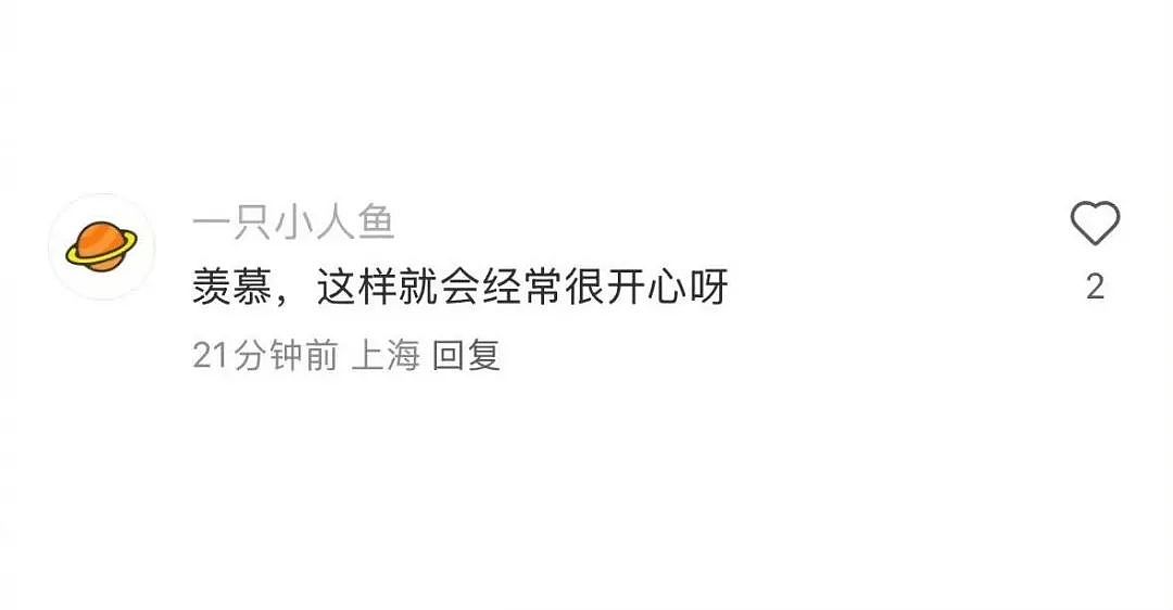 【爆笑】“上班摸鱼不要随便复制群里的八卦！” 哈哈哈哈哈笑得我发癫（组图） - 91