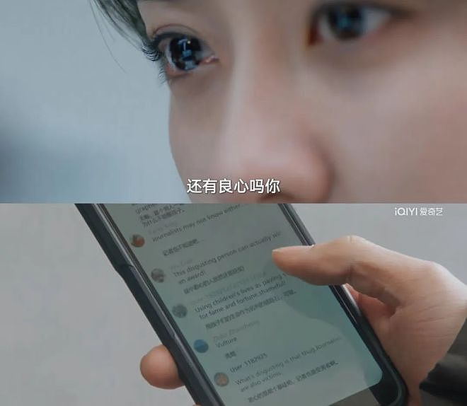董璇新恋情遭全网劝分,45岁闪婚拼二胎她到底图什么?(组图) - 12