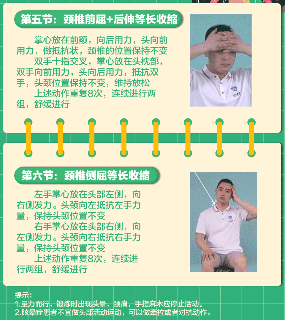 ​突然瘫痪！19岁小伙病房痛哭，医生：这个常见动作害了太多人，赶紧自查（组图） - 9