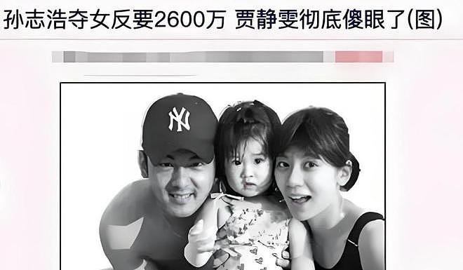 贵圈二婚女星大PK：谁的幸福更胜一筹？相比董璇，她们做对了什么（组图） - 15