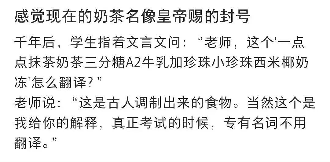 【爆笑】“错季网购了一件千元皮草后......“ 哈哈哈哈哈哈被网友笑晕过去了（组图） - 63