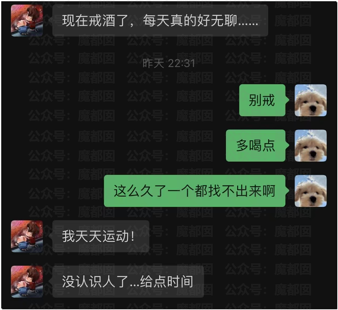 热搜第一!中国顶流男星被曝出轨,和新人开房,私密视频流出(视频/组图) - 84