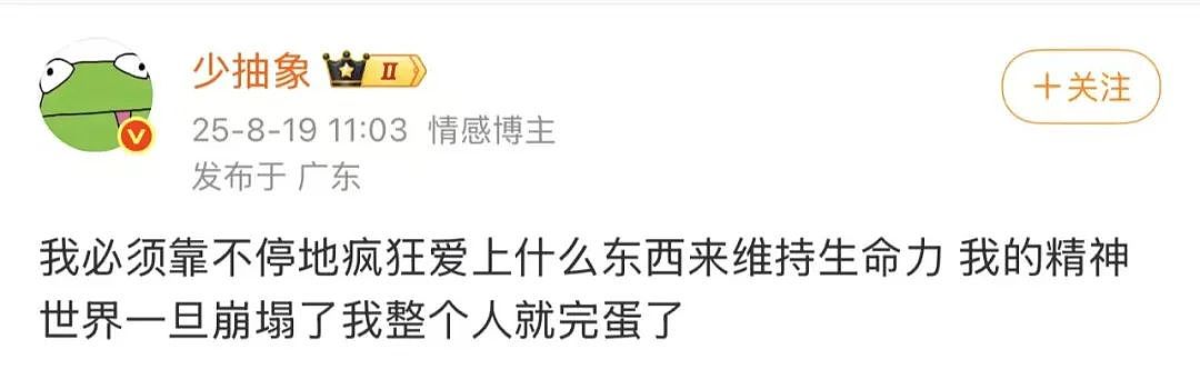 【爆笑】“错季网购了一件千元皮草后......“ 哈哈哈哈哈哈被网友笑晕过去了（组图） - 90