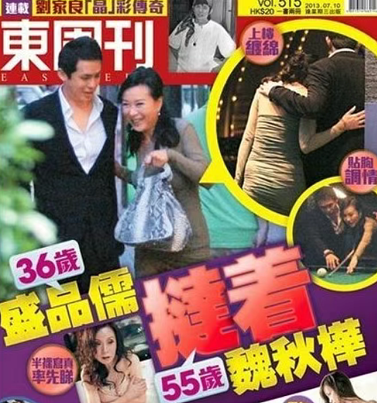 豪门阔少突然去世！爱上大19岁女演员，收心入赘富家女！今遗产不知去向？（组图） - 14