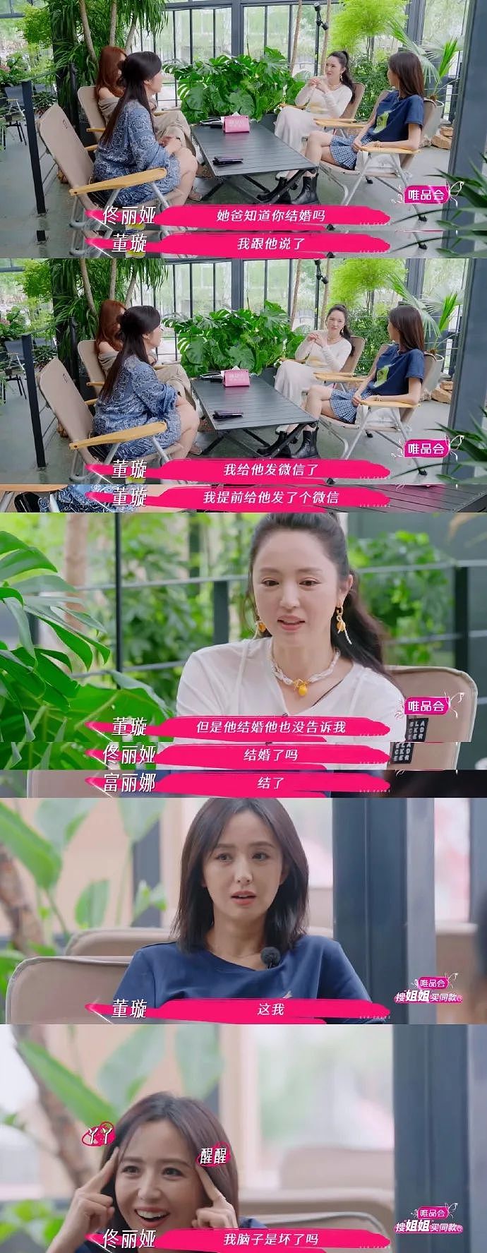 董璇小9岁的新婚丈夫综艺表现遭群嘲,本人回应不会被影响,高云翔晒和女儿小酒窝互动视频发文:那就比划比划吧(组图) - 8